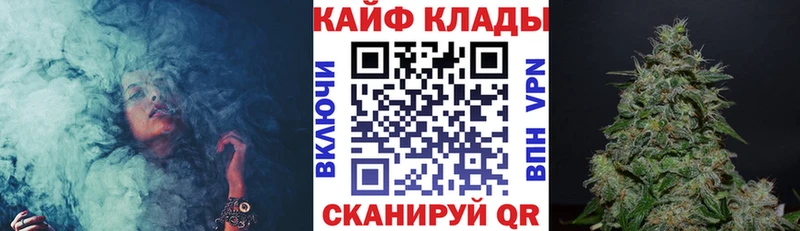 Купить закладку СК НБОМе МЕФ ГАШ МАРИХУАНА Сатка