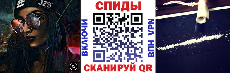 Amphetamine Розовый  Купить  Сатка 