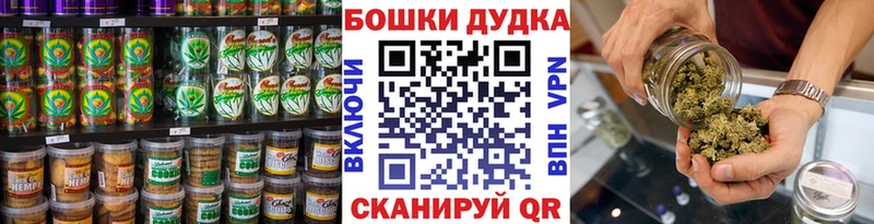 Купить  Сатка  Еда ТГК конопля 