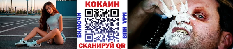 Кокаин Боливия  Купить  Сатка 