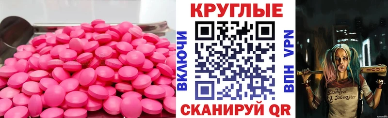Купить  Сатка  ЭКСТАЗИ louis Vuitton 
