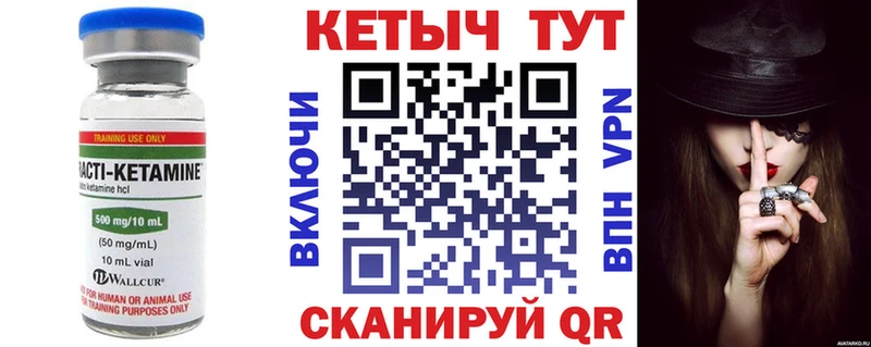 Купить где  Сатка  Кетамин ketamine 