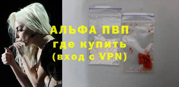 apvp Володарск