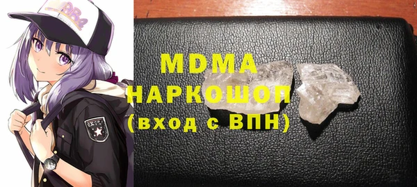 Альфа ПВП Верхнеуральск
