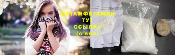 Альфа ПВП Верхнеуральск