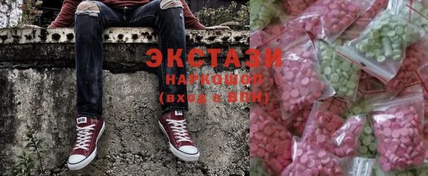 круглые Верхний Тагил