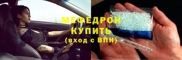 прущая мука Богородск