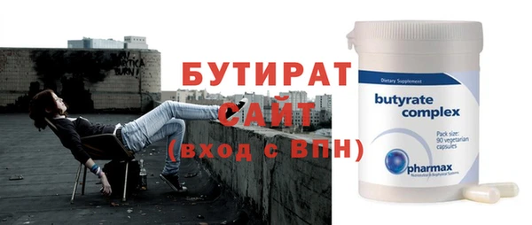 прущая мука Богородск