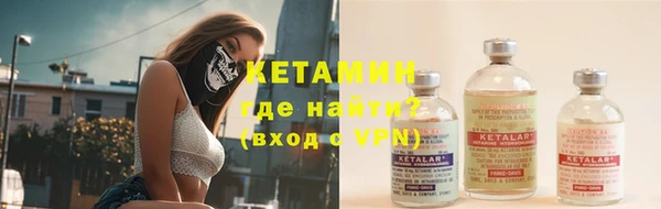 гашишное масло Богородицк