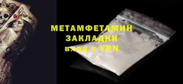 дистиллят марихуана Верея