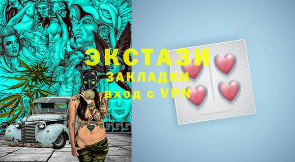 гашишное масло Богородицк