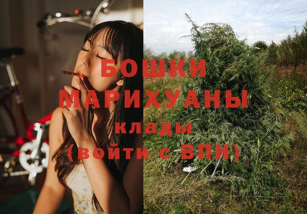гашишное масло Богородицк