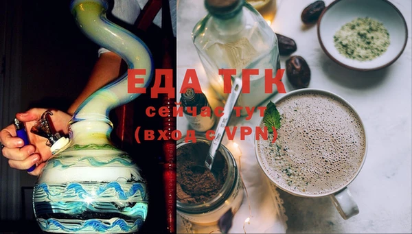 круглые Верхний Тагил