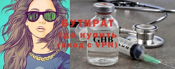 гашишное масло Богородицк