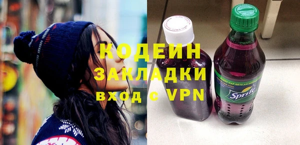 прущая мука Богородск