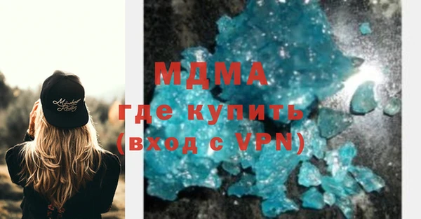 гашишное масло Богородицк