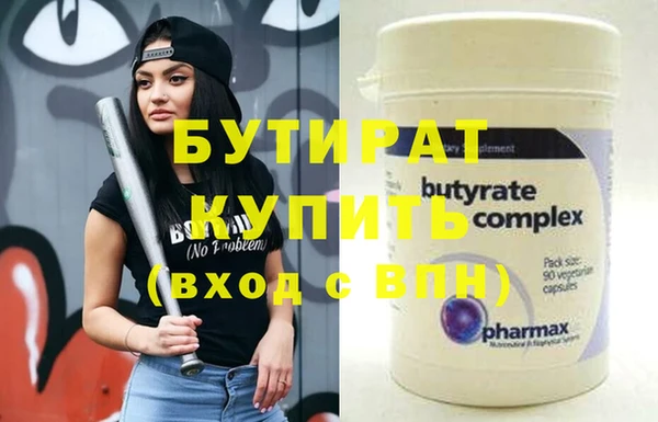 apvp Волоколамск