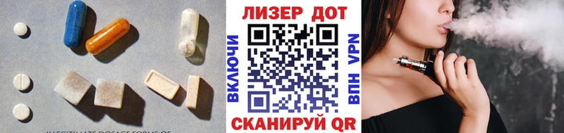 Лсд 25 экстази ecstasy  Купить где  Сатка 