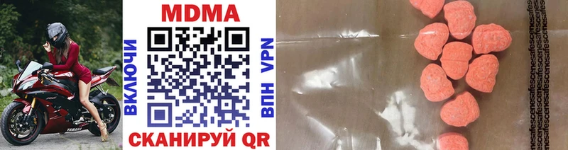 MDMA Molly Сатка
