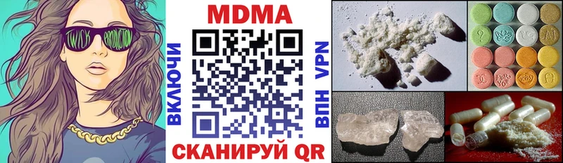 МДМА crystal  Купить закладки  Сатка 