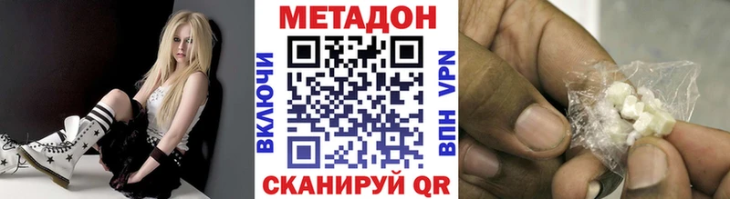 Метадон VHQ Сатка