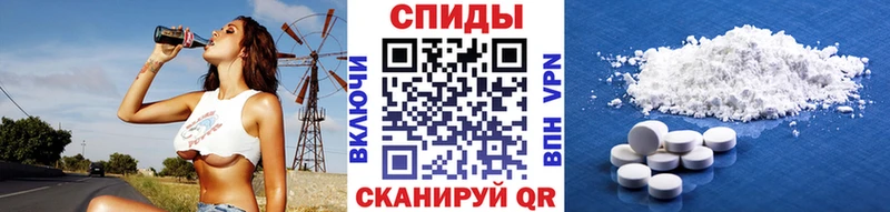 МЕТАМФЕТАМИН Декстрометамфетамин 99.9%  Купить закладки  Сатка 