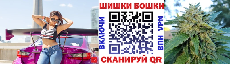 Конопля THC 21% Купить закладки Сатка